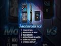 Mengenang Motorola RAZR V3, HP Lipat Ikonik Sepanjang Masa