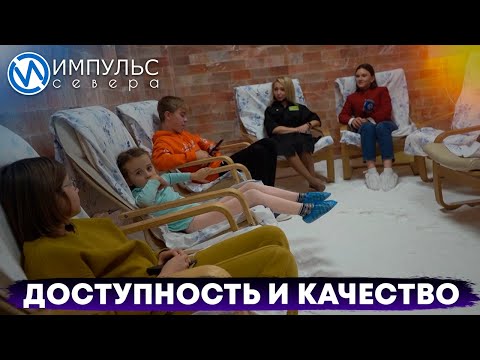 В Новом Уренгое прошла проверка доступности и качества медицинских услуг