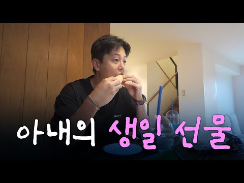 내가 아내와 결혼한 이유 - 아빠 준비(下)