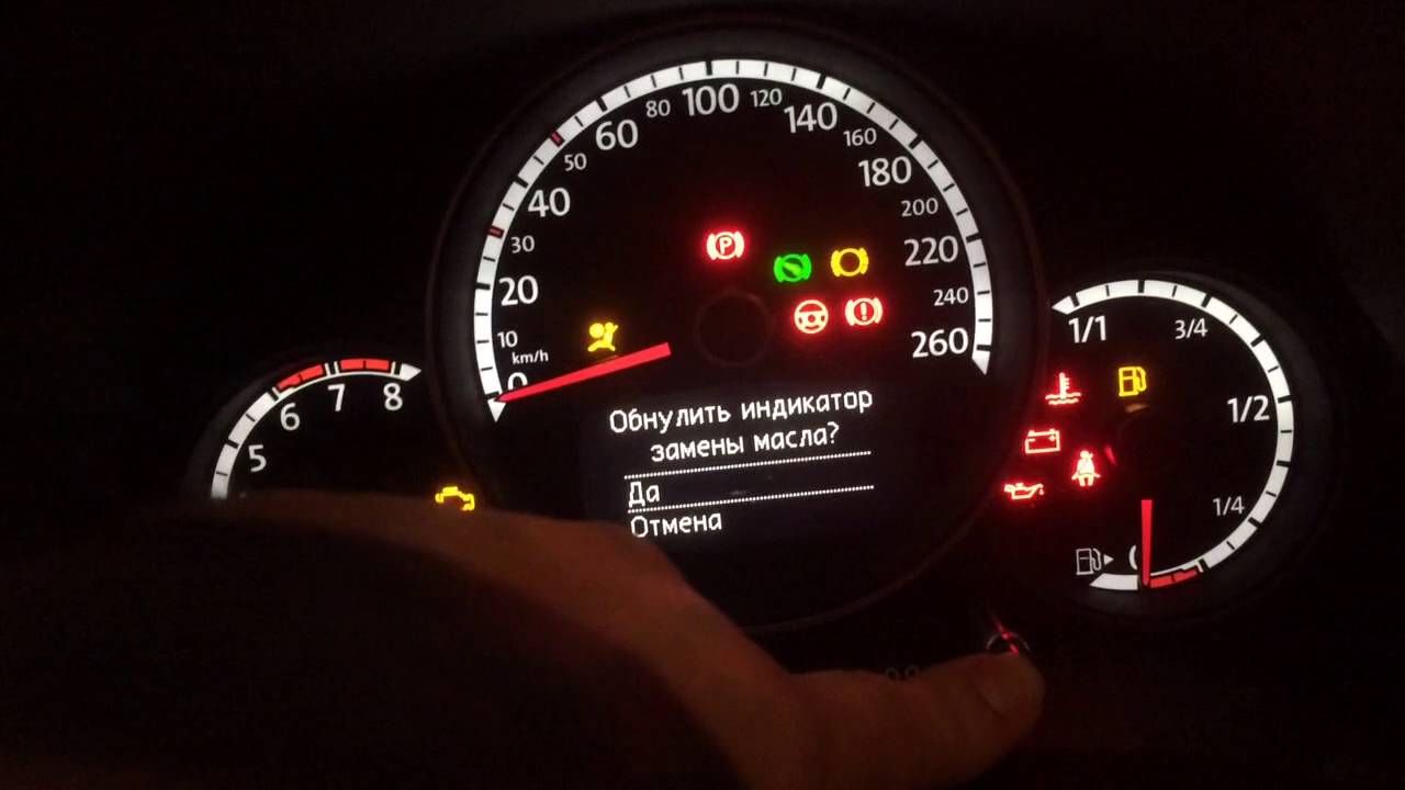 Фольксваген битл 2014 сброс масленного сервиса и интервала - YouTube