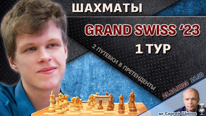 PT-BR] 🔴 LIVE ON - 🏆 FIDE Grand Swiss & Women's Grand Swiss 2023!  ❗SorteioSub ❗Social ❗PIX - aajusti on Twitch