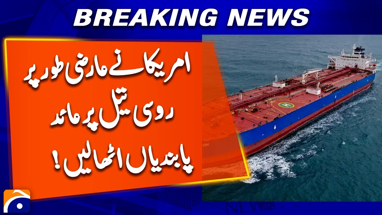 BREAKING: U.S. Temporarily Lifts Sanctions on Russian Oil | Global ...