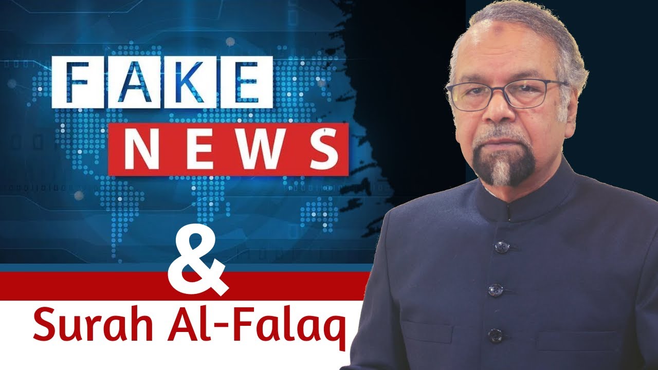 Fake News & Surah Al-Falaq (113)  | Juma Khutbah | Allama Syed Abdullah Tariq