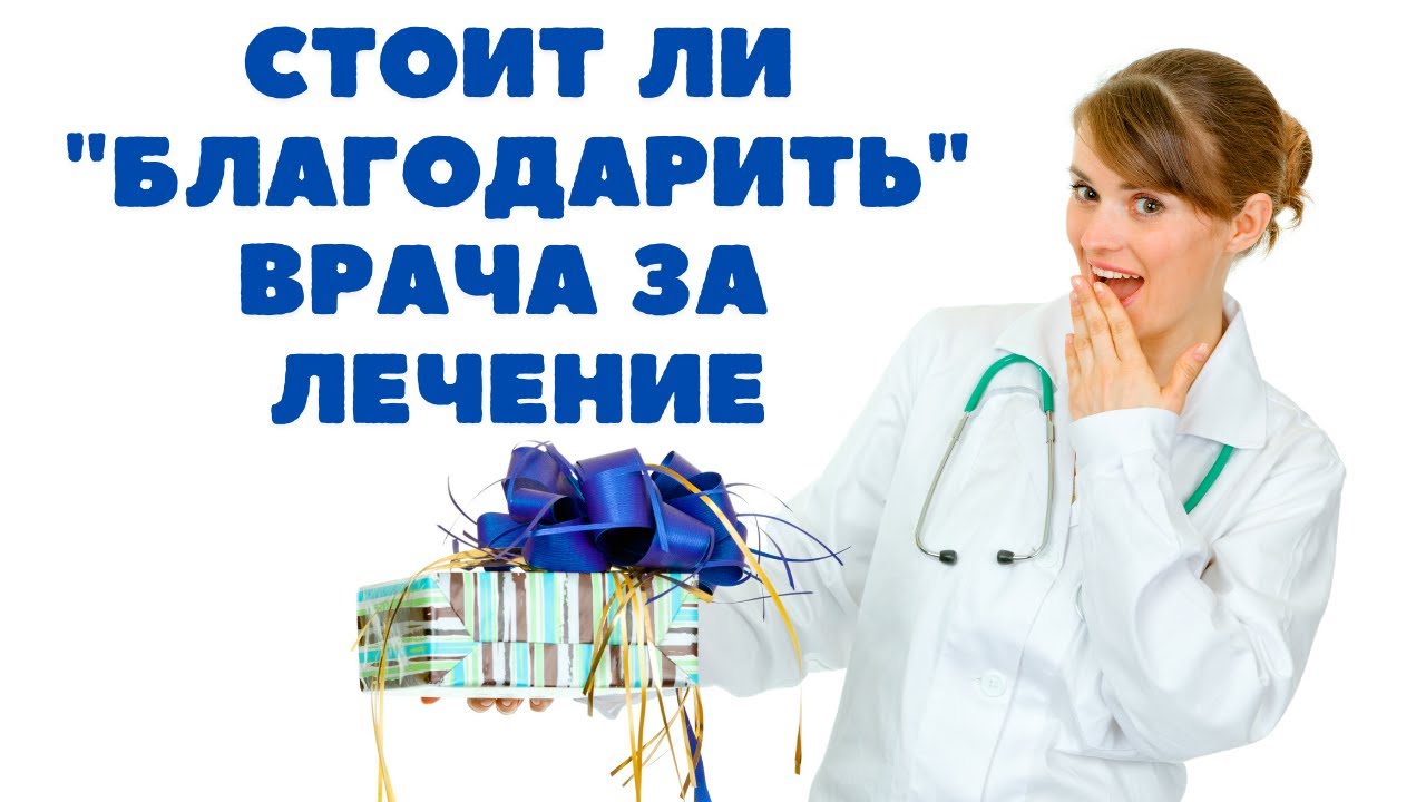 Подарки, которые произведут впечатление на старших медсестер ...