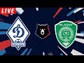 1-0 ДИНАМО МОСКВА - АХМАТ ТРАНСЛЯЦИЯ / РПЛ ОБЗОР