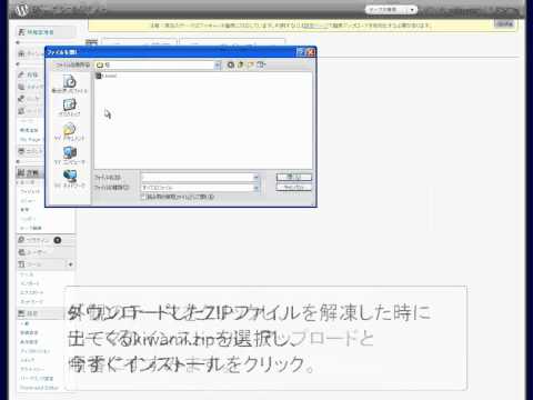 WordPressに極を設置する