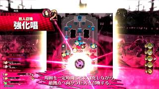 舞闘会-魔術師ノ編-【サンドリヨン・0941】・2018040107・ワンダーランドウォーズ