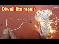 How to make Diwali lite repair