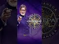 Kaun Banega Crorepati #kbc #Registration #question #whatsapp #sonyliv #amitabhbachchan #goodluck 🥇