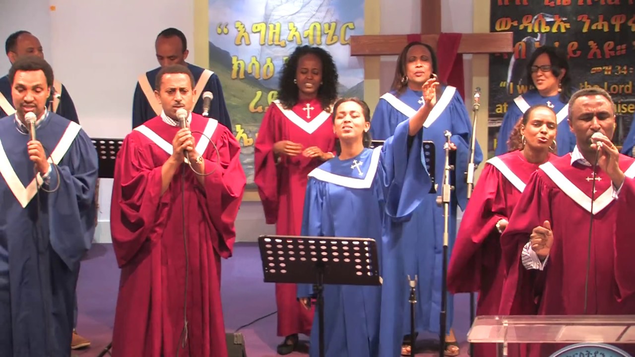 ሰንበት 07/06/2015 ፥ ኣምልኾ ጠዓመ ኣተወብርሃን