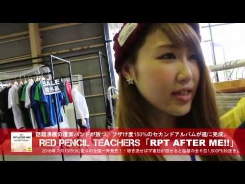 【RED PENCIL TEACHERS】　SINDBAD