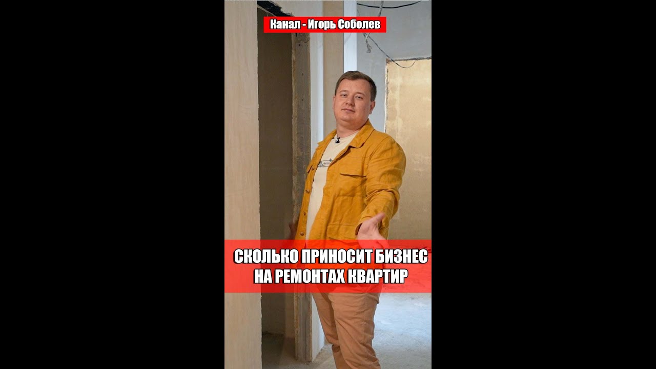 Сколько приносит газель