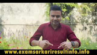 Exam Sarkari Result Info 2024 | Latest Sarkari Exam Updates | Sarkari Jobs, Admit Card, Answer Key screenshot 2