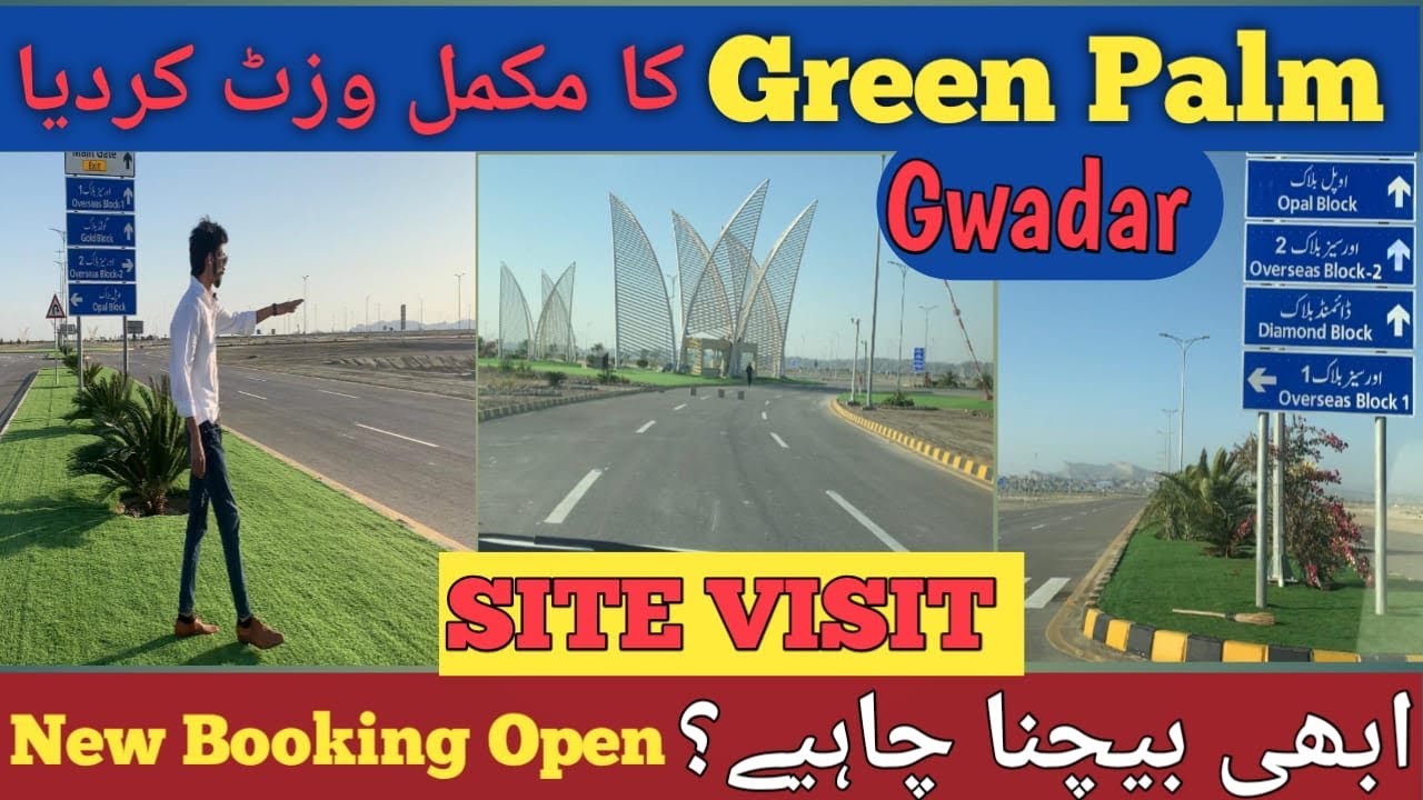 Green Palm Gwadar Visit Feb 2022 YouTube