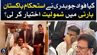 Did Fawad Chaudhry join the Istehkam-e-Pakistan party? - Aaj News