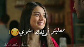 نزار جاي اخطفك عايده ️?مسلسل ورد وشوك / لايك واشتراك للقناة فدوه