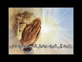 مزمور خاصم يا رب مخاصمي عود و أداء و الحان مجدي يوسف