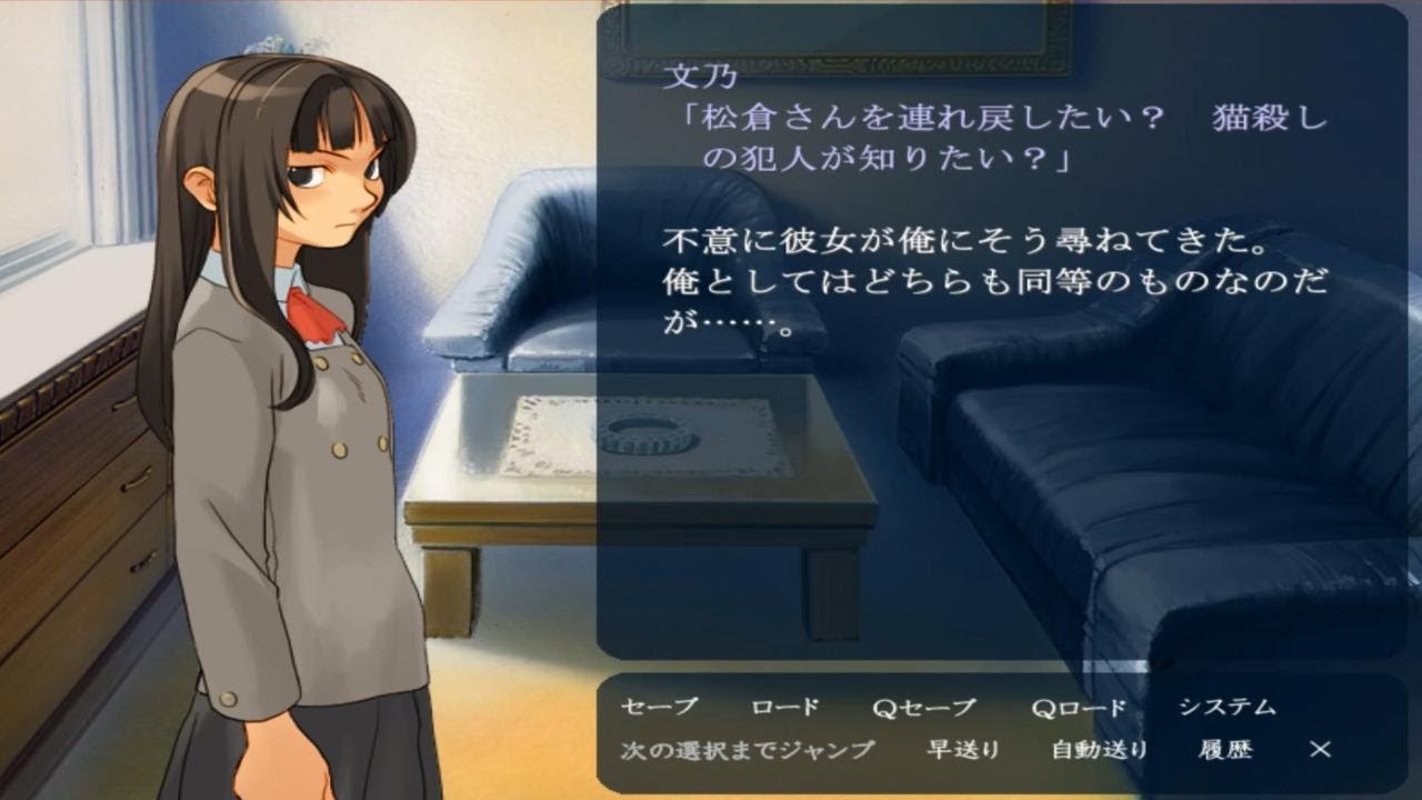 果てしなく青いこの空の下で #4 ー秋ー 【藍√】 - YouTube