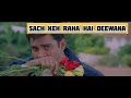 | Sach Keh Raha Hai (Lyrics Video) |  Rehnaa Hai Terre Dil Mein | K.K | Madhavan | Diya Mirza |