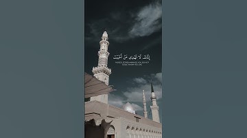 #سورة_القصص #محمد_ايوب #قرآن #اكسبلور #تلاوة_خاشعة #quran
