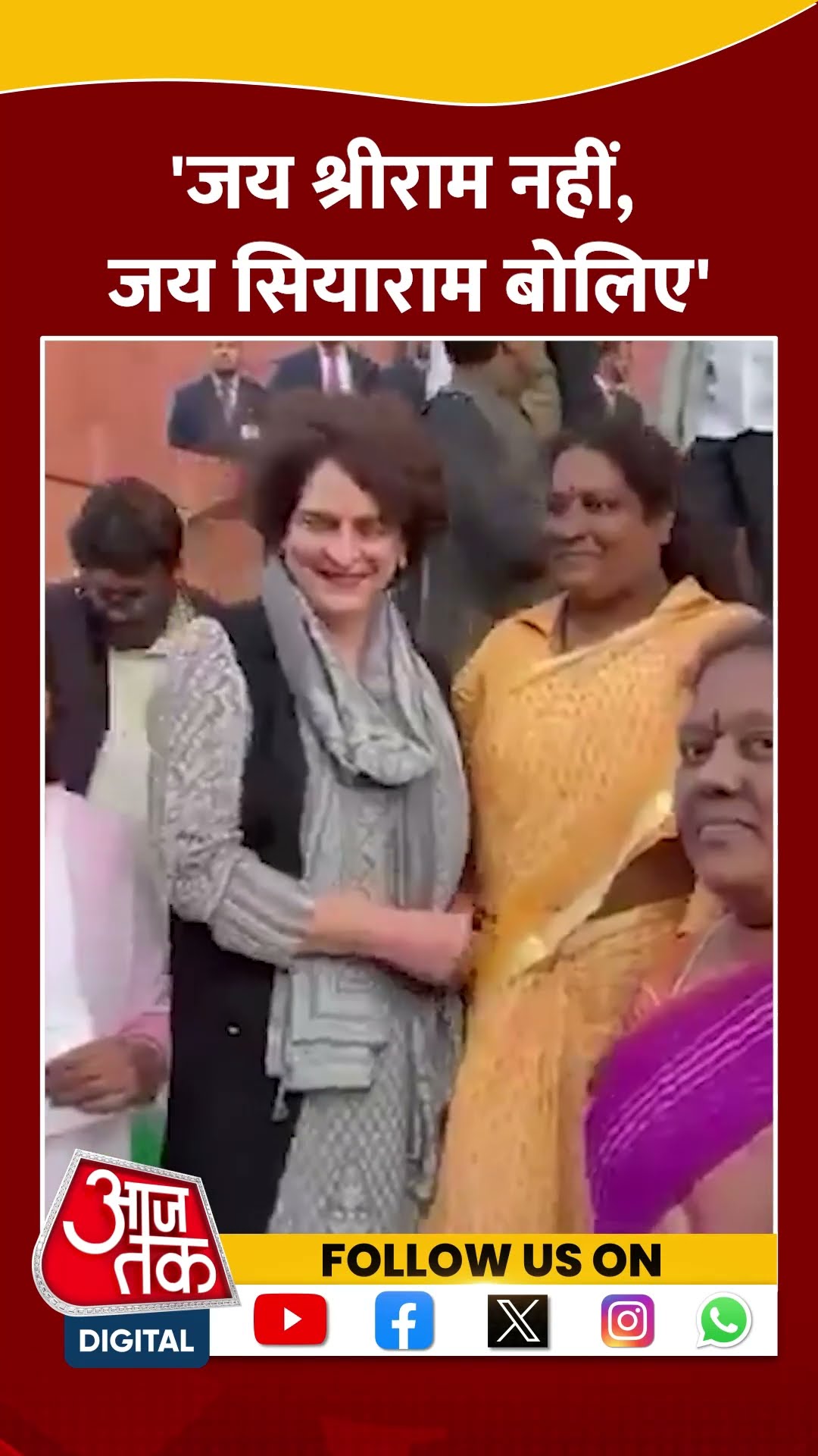 Congress सांसद Priyanka Gandhi का बयान- जय श्रीराम नहीं, जय सियाराम बोलिए | #shorts #viralshorts