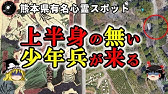 Nan Nan Back Undefined Skip Navigation Search Search Sign In Undefined Home Home Explore Explore Subscriptions Subscriptions Library Library History History Unavailable Videos Are Hidden Play All 怖い話 1 400 Videos 3 509 Views Updated Today