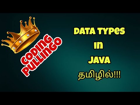 datatype in java | primitive datatype in java |explained in tamil