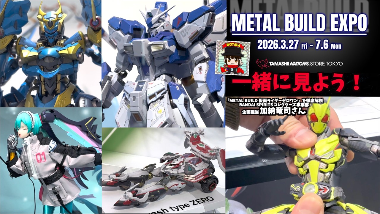 祝15年！メタルビルドの単独イベント【METAL BUILD EXPO】を徹底