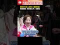 高雄市長選戰