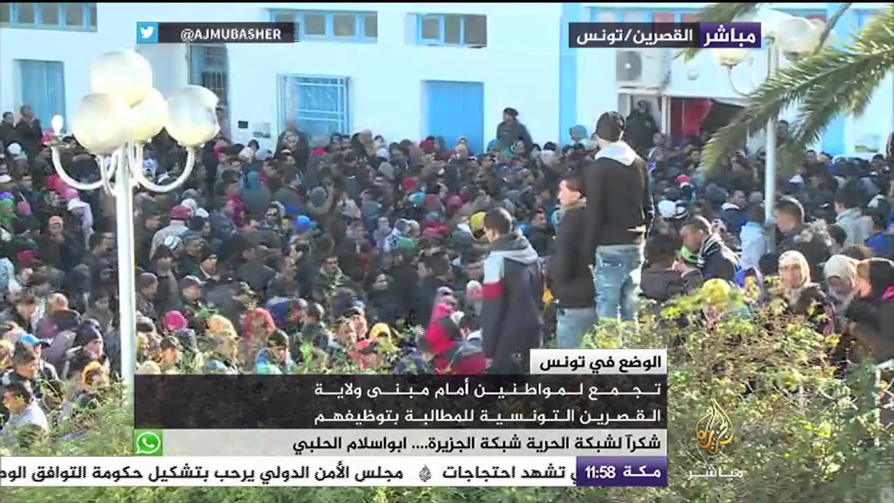شاهد تجمع لمواطنين أمام منبى ولاية القصرين التونسية للمطالبة بتوظيفهم
