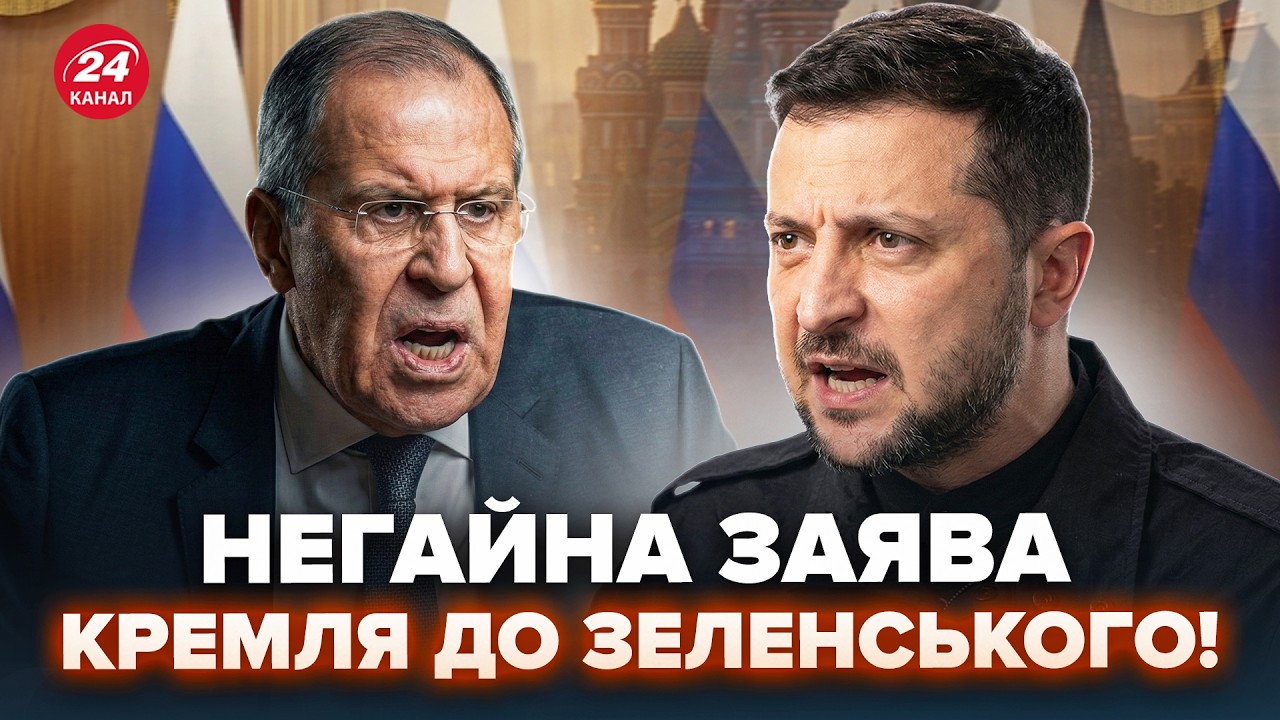 ⚡️У Путіна УВІРВАЛИСЯ З ДИКОЮ заявою ДО США і УКРАЇНИ! Екстрена відповідь Зеленського. Трамп У КУТІ