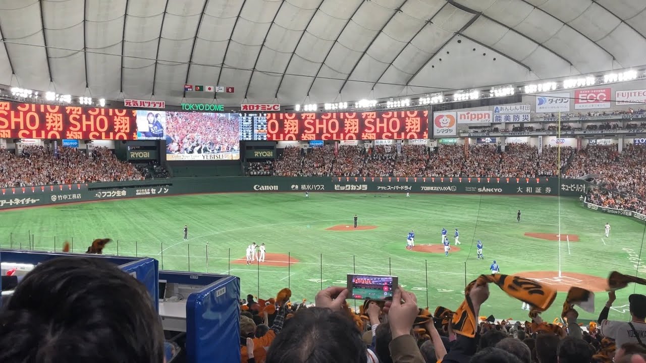 2023/03/31 東京ドーム開幕戦 (巨人－中日) 8回裏途中の様子 (「勝ち取れ！」応援 & 中田のタイムリーによる逆転シーン)