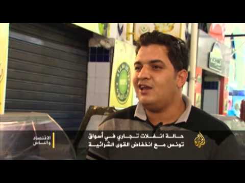 الاقتصاد والناس- ارتفاع الأسعار في تونس