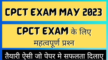 CPCT MAY | CPCT MAY EXAM | CPCT IMP QUESTION | CPCT QUESTIONS | CPCT | MAY CPCT EXAM | CPCT COURSE