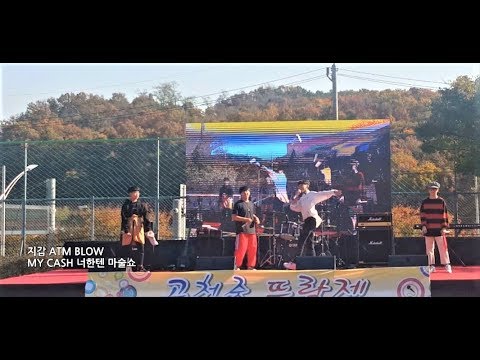 [rap of ordinary people] Suzlan (Coogie) Cover at the School Festival