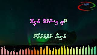 Rovi Gis Lamey SOLO Sangu Karaoke Maldives