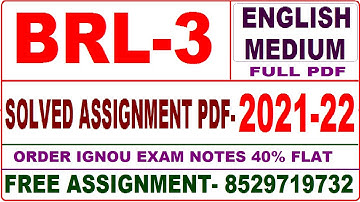 brl-3 solved assignment 2021-22 / brl 3 solved assignment in English / ignou brl 3