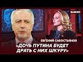 Экс-замглавы КГБ Савостьянов о том, как жестко Путин вляпался