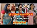 दही में दो टुकड़े मिलाकर दो बार खाया👉पेट की चर्बी Belly Fat खत्म #weightloss #bellyfat 