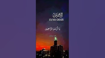 #تلاوة_خاشعة #تلاوة_هادئة #إسلام_صبحي #خواتيم_سورة_المؤمنون #سورة_المؤمنون #قرآن_كريم #اكسبلور