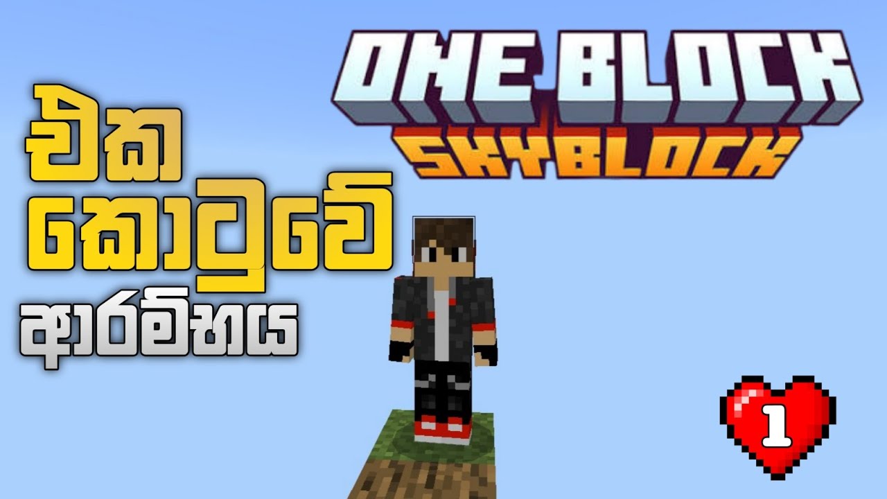 One block Sky block Minecraft mobile gameplay ( Sinhala ) ep 01 