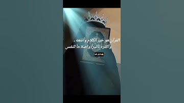 #سلمان_العتيبي#تلاوة_خاشعة#راحة_نفسية#ارح_قلبك#اجر_لي_ولكم #funny #اكسبلور#قرآن#funny #duet #oração