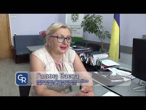 Дивитись новини на сайті Gromada Group, медіа холдинг Харківщини