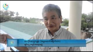 DVB - ခ်င္းျပည္နယ္တြင္ ဆန္မ်ားအဓိက လုိအပ္ေန