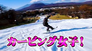 超絶カービング女子のシーズン初めのカービング（5年後の自分へシリーズ）スノーボード動画