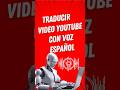 Como traducir videos de youtube sin subtítulos a español doblado con voz