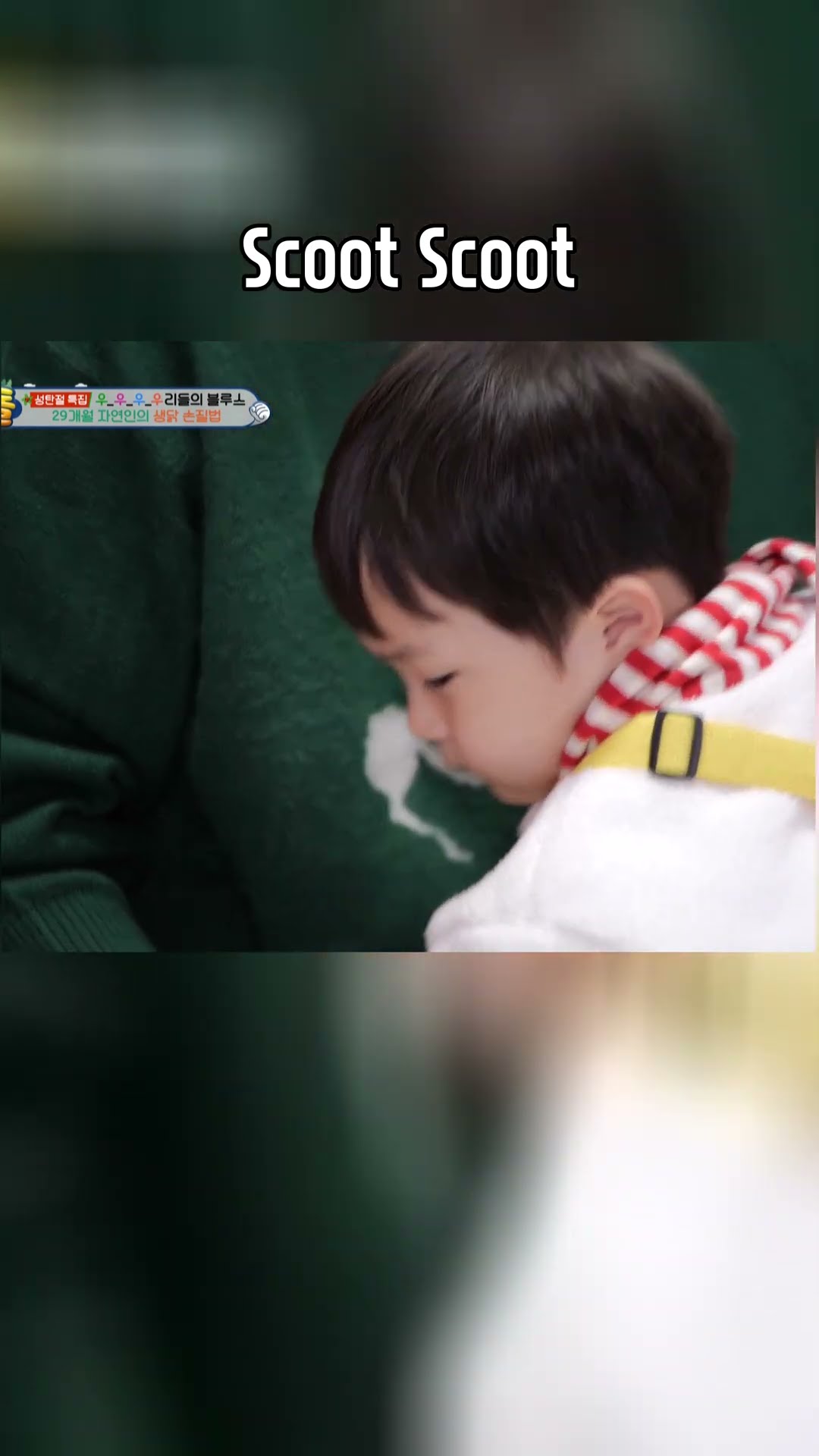 Scoot Scoot? #TheReturnofSuperman | KBS WORLD TV