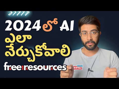 2024 -  AI (Artificial Intelligence) Roadmap in Telugu | Vamsi Bhavani