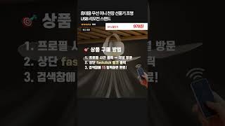 휴대용 무선 미니 천장 선풍기 조명 USB 리모컨 스탠드 #알리추천템 #미니선풍기 #휴대용선풍기