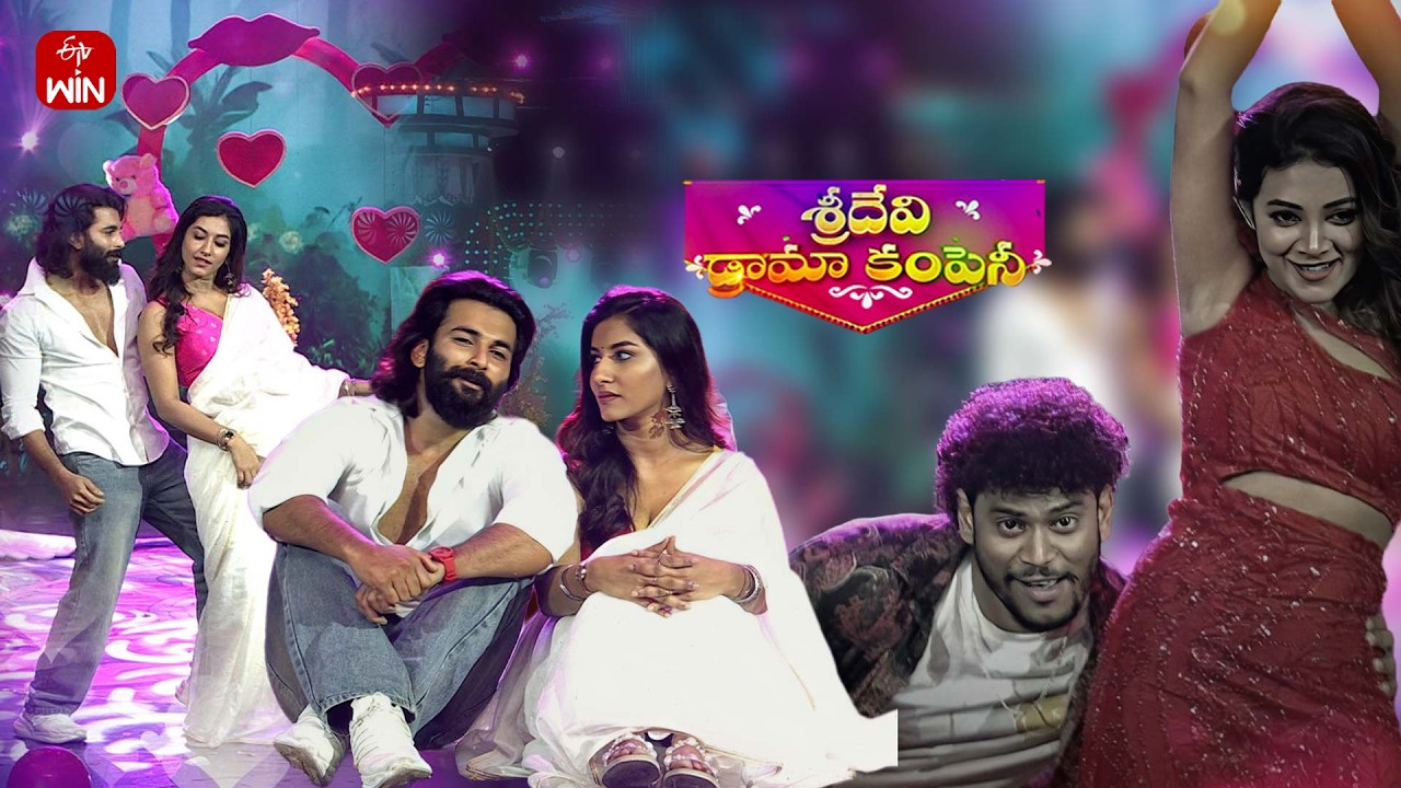 Prudhvi, Vishnupriya Dance Performance | Sridevi Drama Company | 8th February 2026 | ETV Telugu